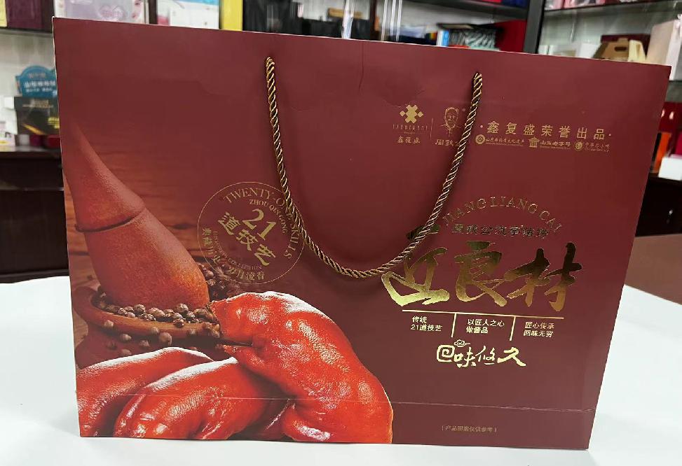 喜德礼品盒定制
